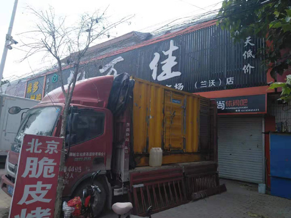于洪租赁发电机-柴油发电机组在火车站的应用